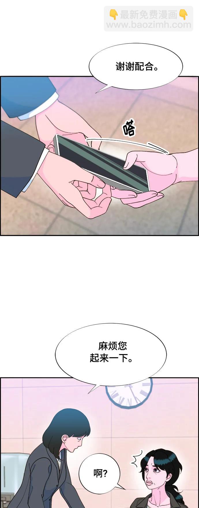 [第2季] 第7话 要员布兰妮·崔7