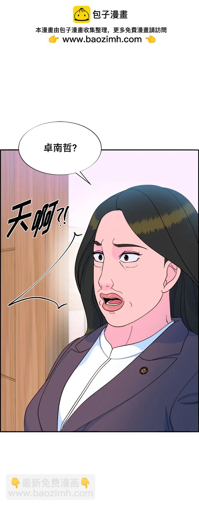 [第2季] 第8话 我的女儿莫娜1