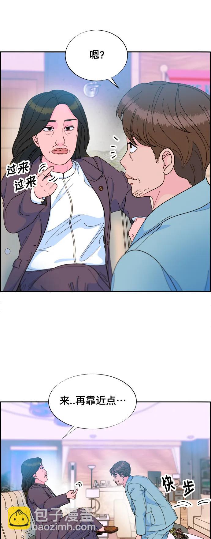 [第2季] 第8话 我的女儿莫娜17
