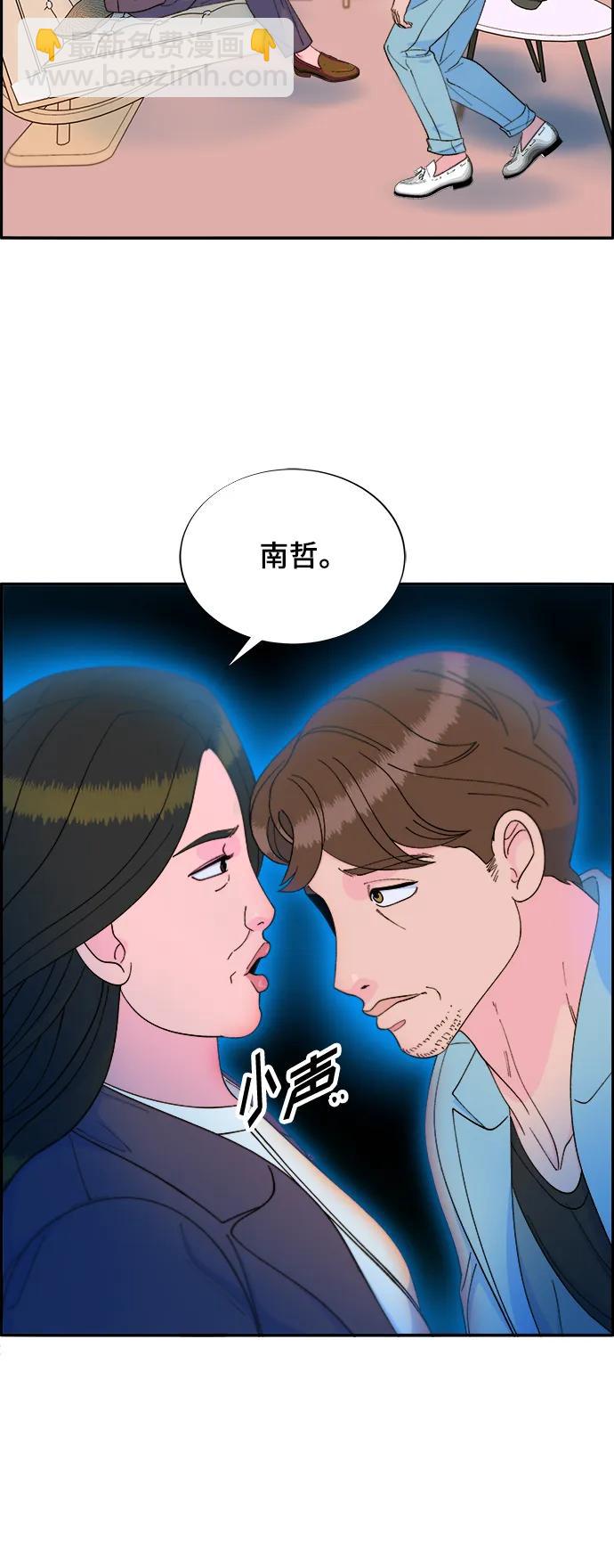 [第2季] 第8话 我的女儿莫娜18