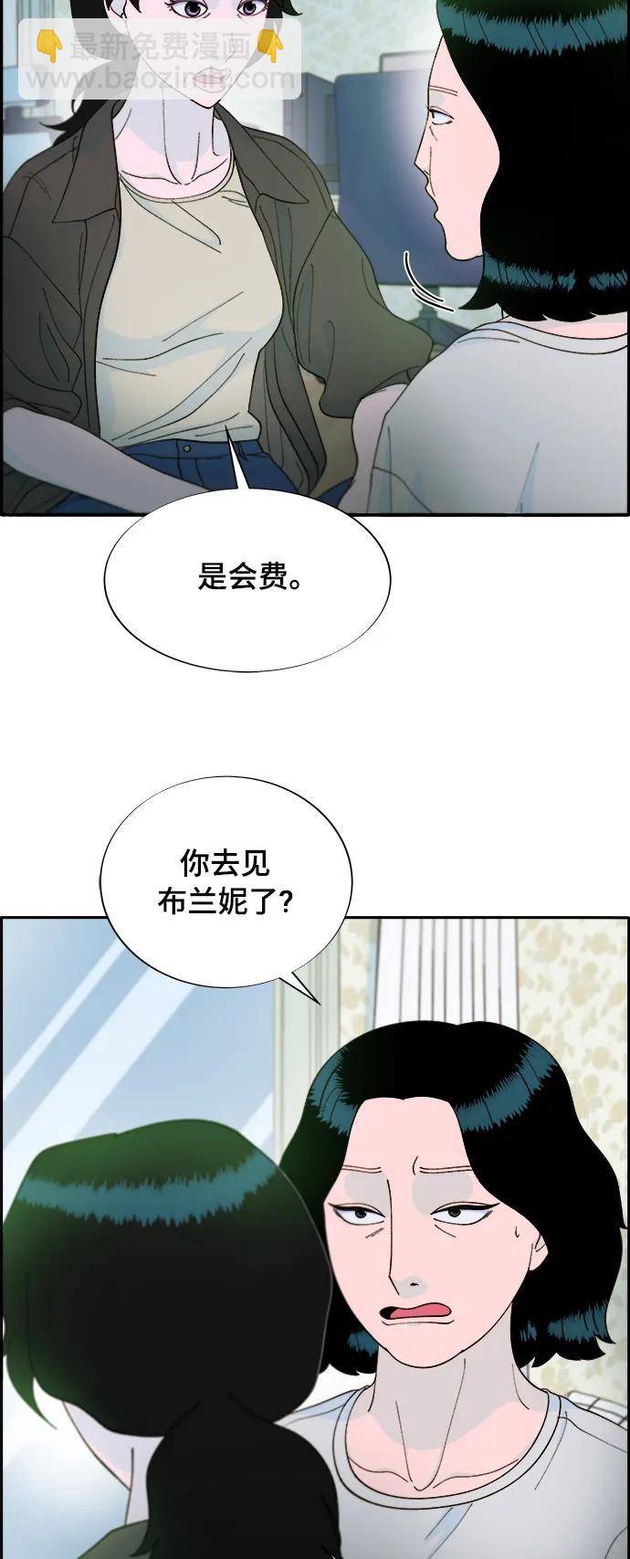 [第2季] 第8话 我的女儿莫娜23