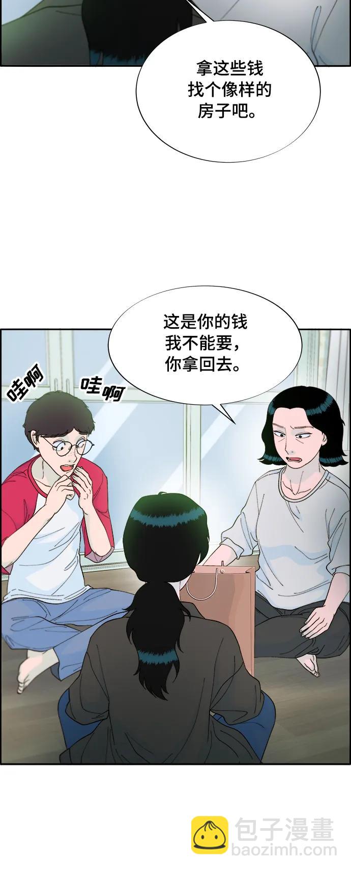 [第2季] 第8话 我的女儿莫娜24