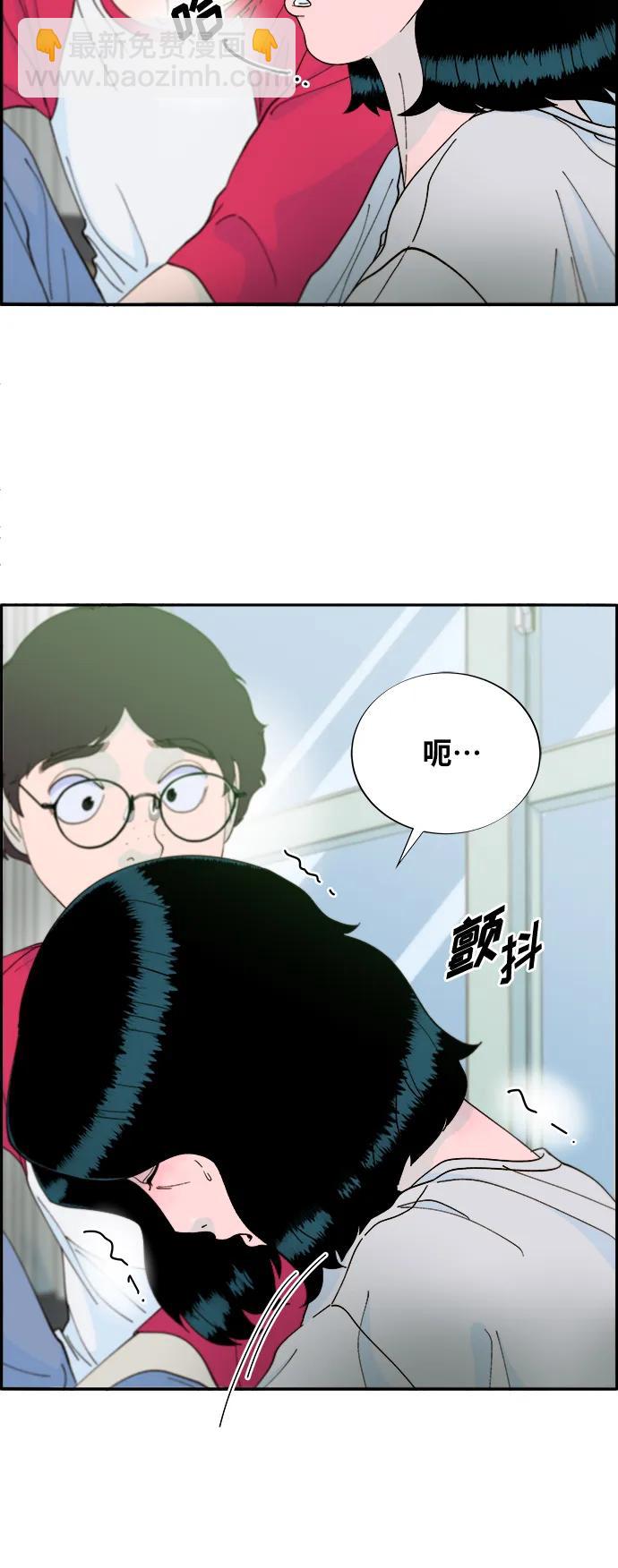 [第2季] 第8话 我的女儿莫娜29