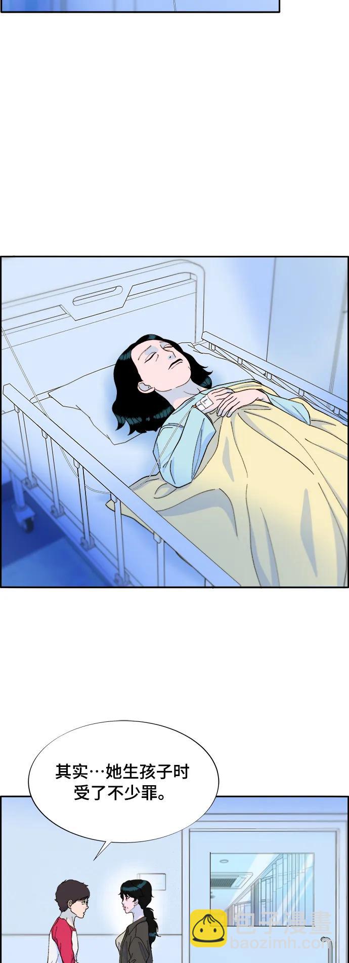 [第2季] 第8话 我的女儿莫娜32