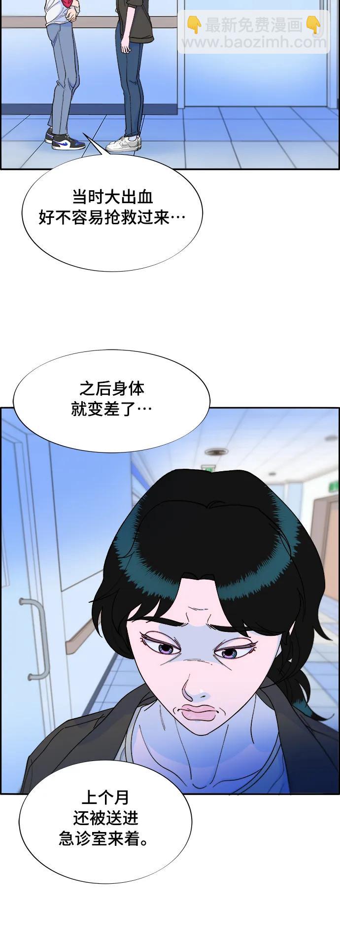 [第2季] 第8话 我的女儿莫娜33