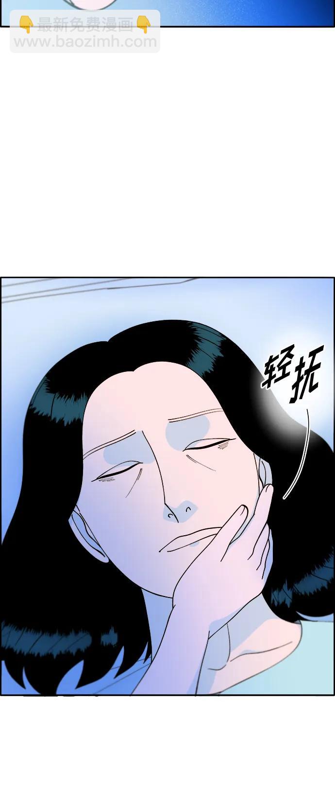 [第2季] 第8话 我的女儿莫娜38