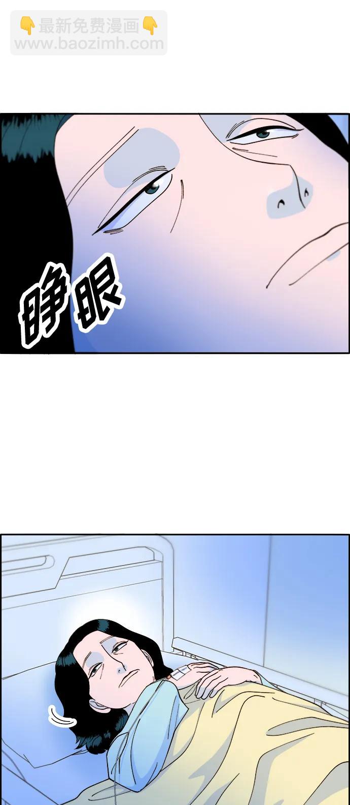 [第2季] 第8话 我的女儿莫娜39