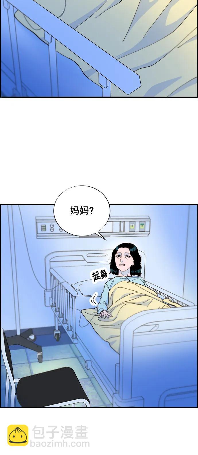[第2季] 第8话 我的女儿莫娜40