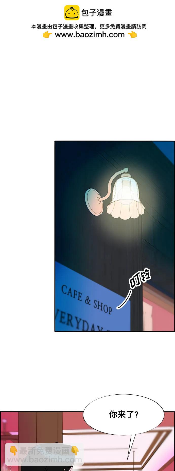 [第2季] 第8话 我的女儿莫娜43