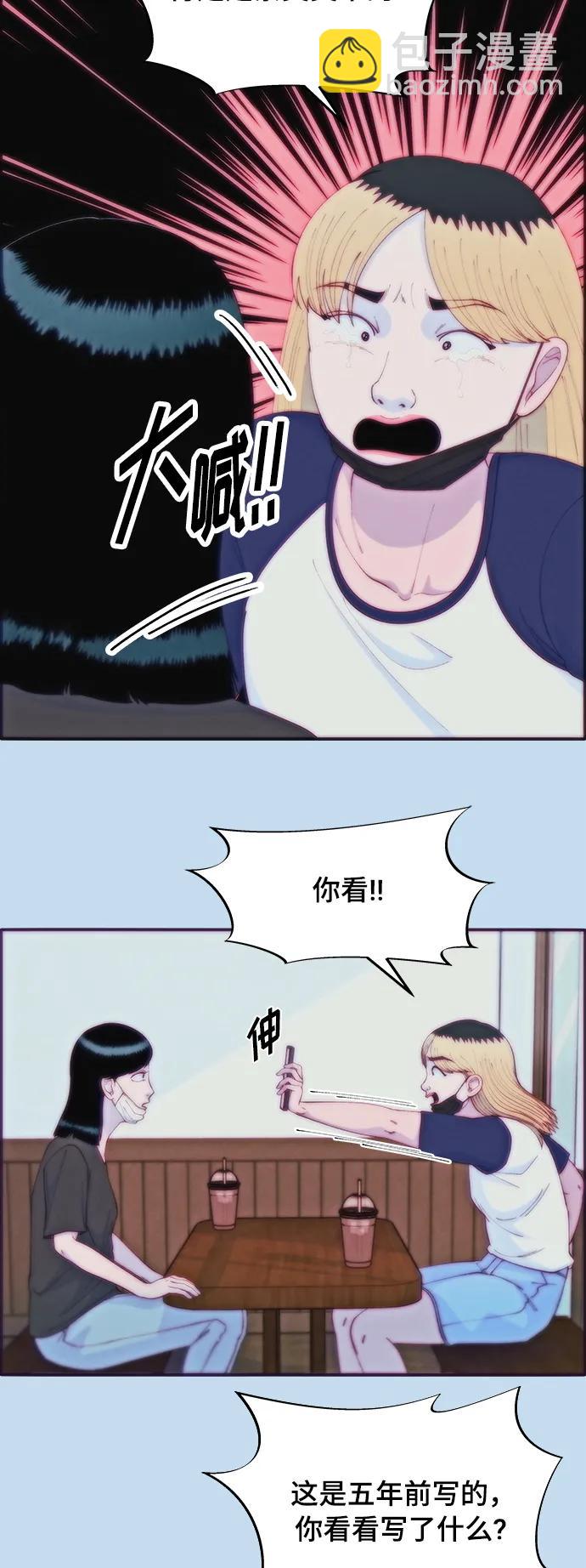 [第2季] 第8话 我的女儿莫娜50