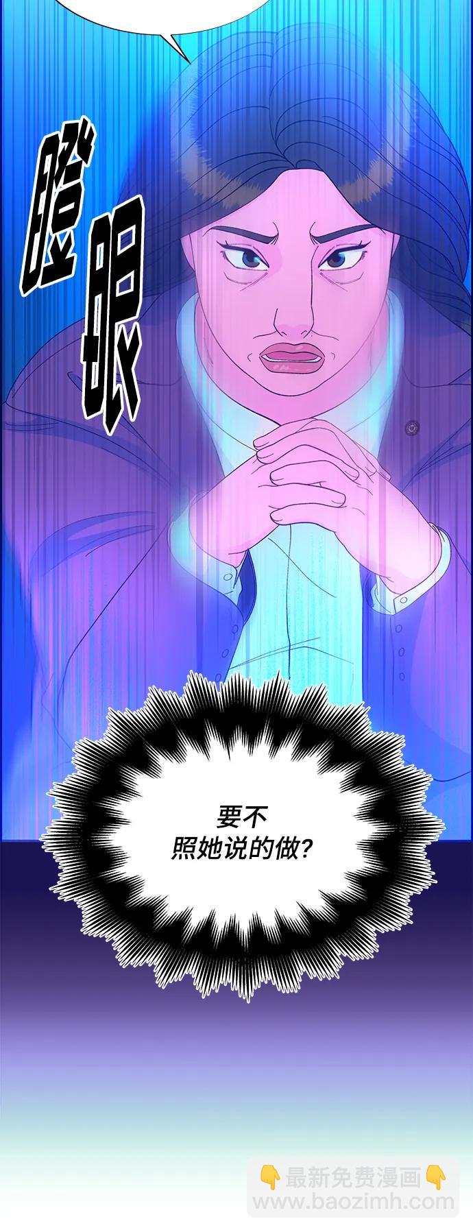 [第2季] 第9话 二手名牌包14