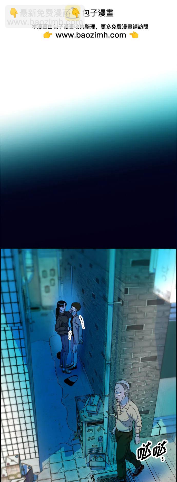 [第2季] 第10话 招摇过市的女人1