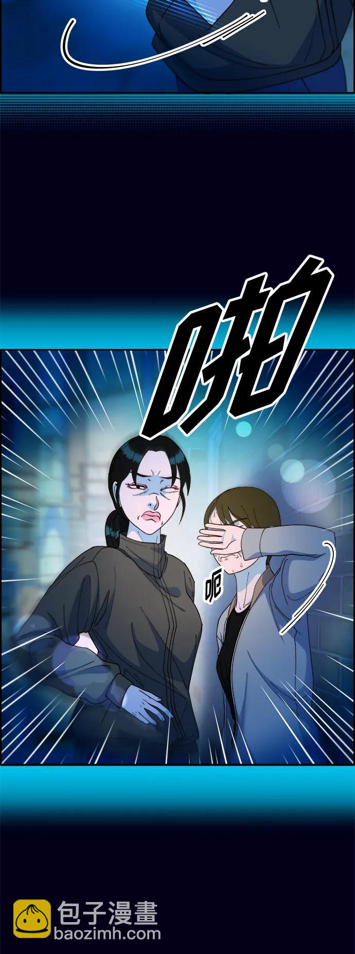 [第2季] 第10话 招摇过市的女人23