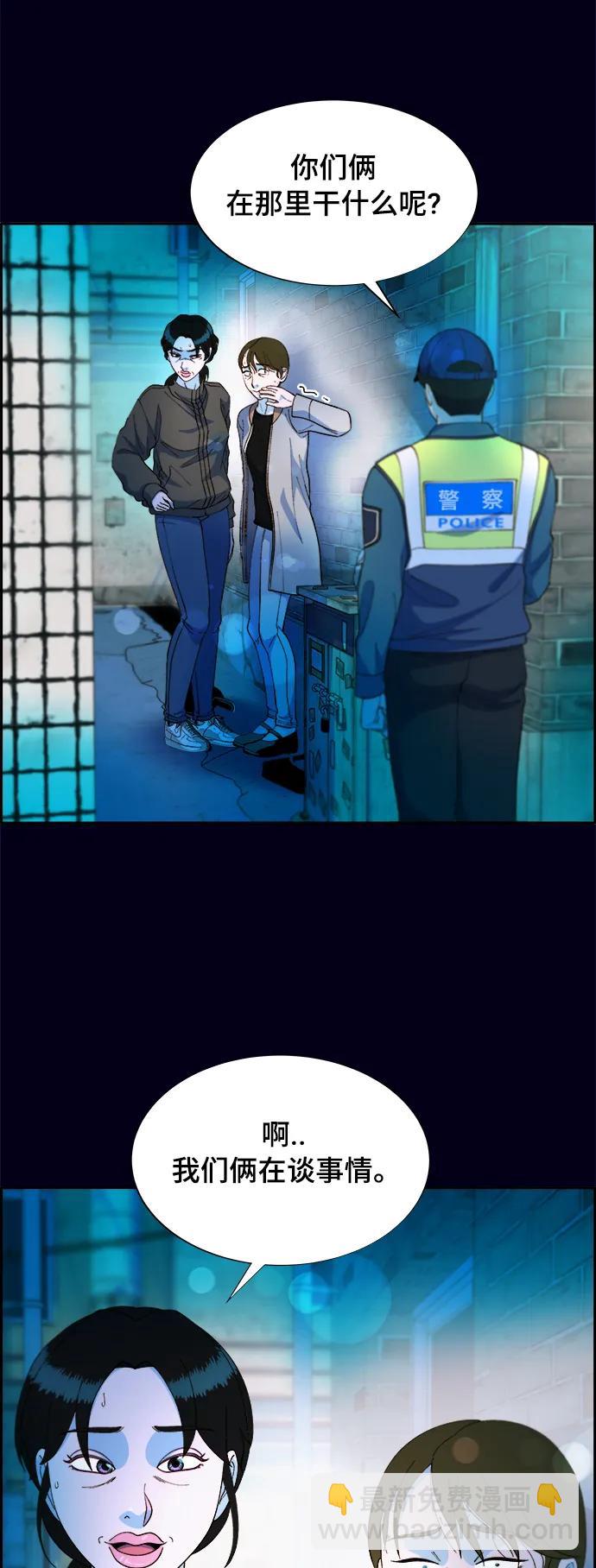 [第2季] 第10话 招摇过市的女人24