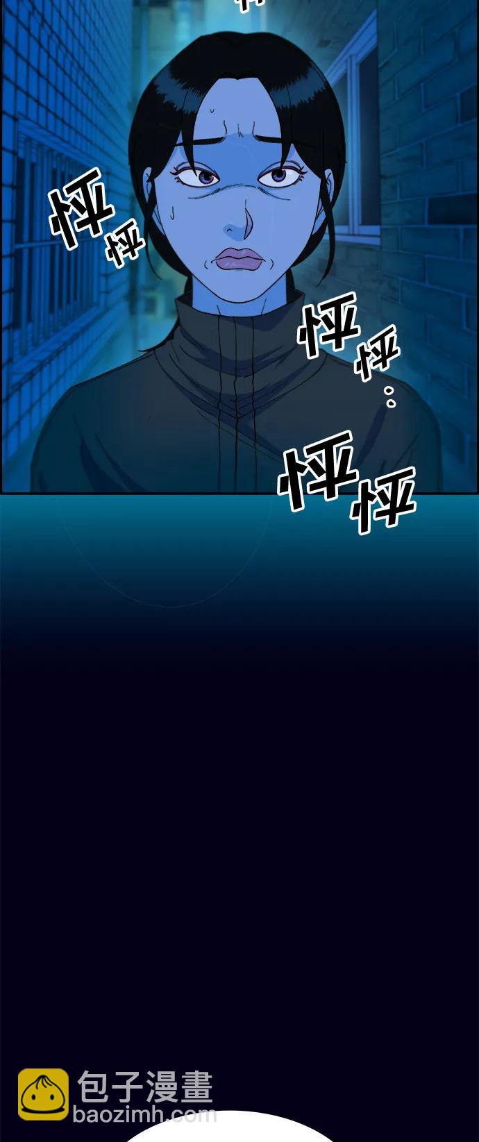 [第2季] 第10话 招摇过市的女人29