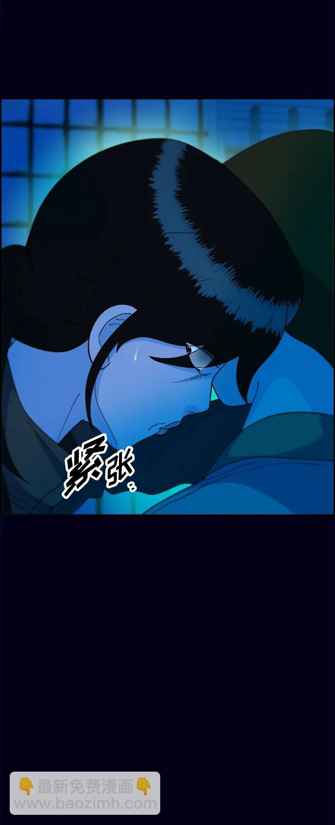 [第2季] 第10话 招摇过市的女人3