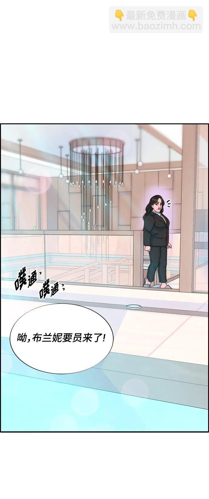 [第2季] 第10话 招摇过市的女人36