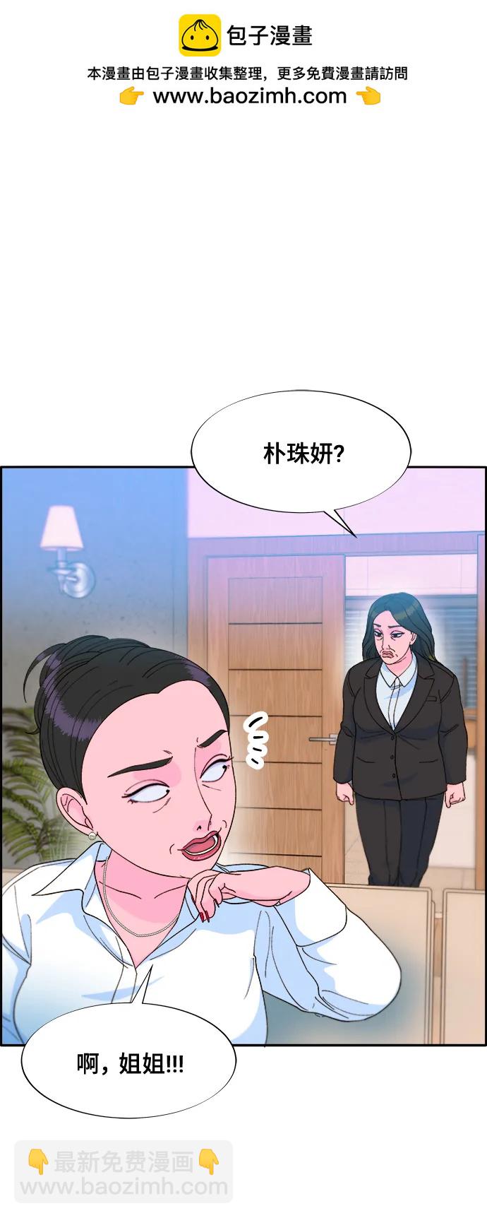 [第2季] 第11话 恶魔，也是妈妈1
