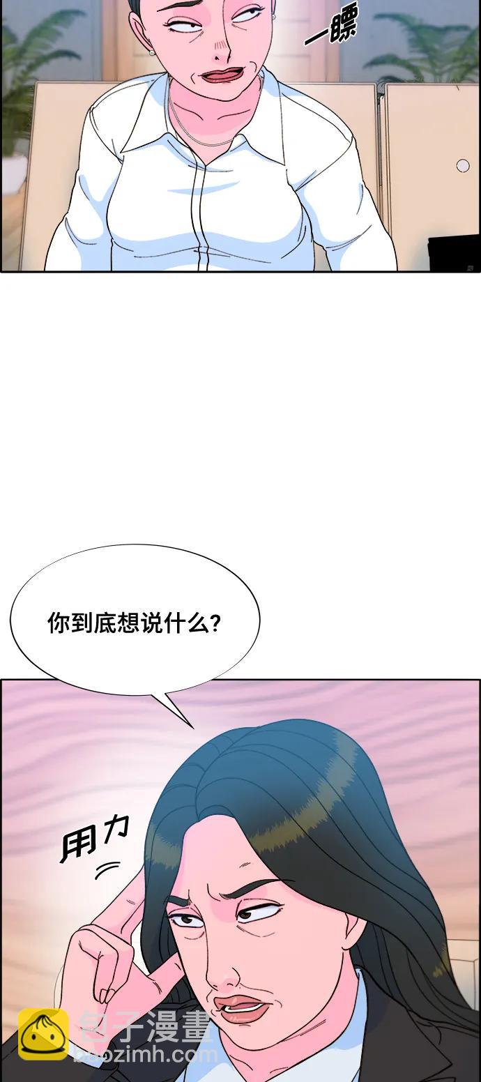[第2季] 第11话 恶魔，也是妈妈10