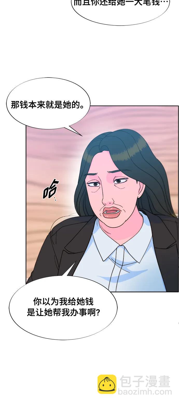[第2季] 第11话 恶魔，也是妈妈12