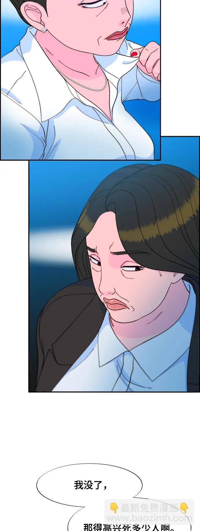 [第2季] 第11话 恶魔，也是妈妈15