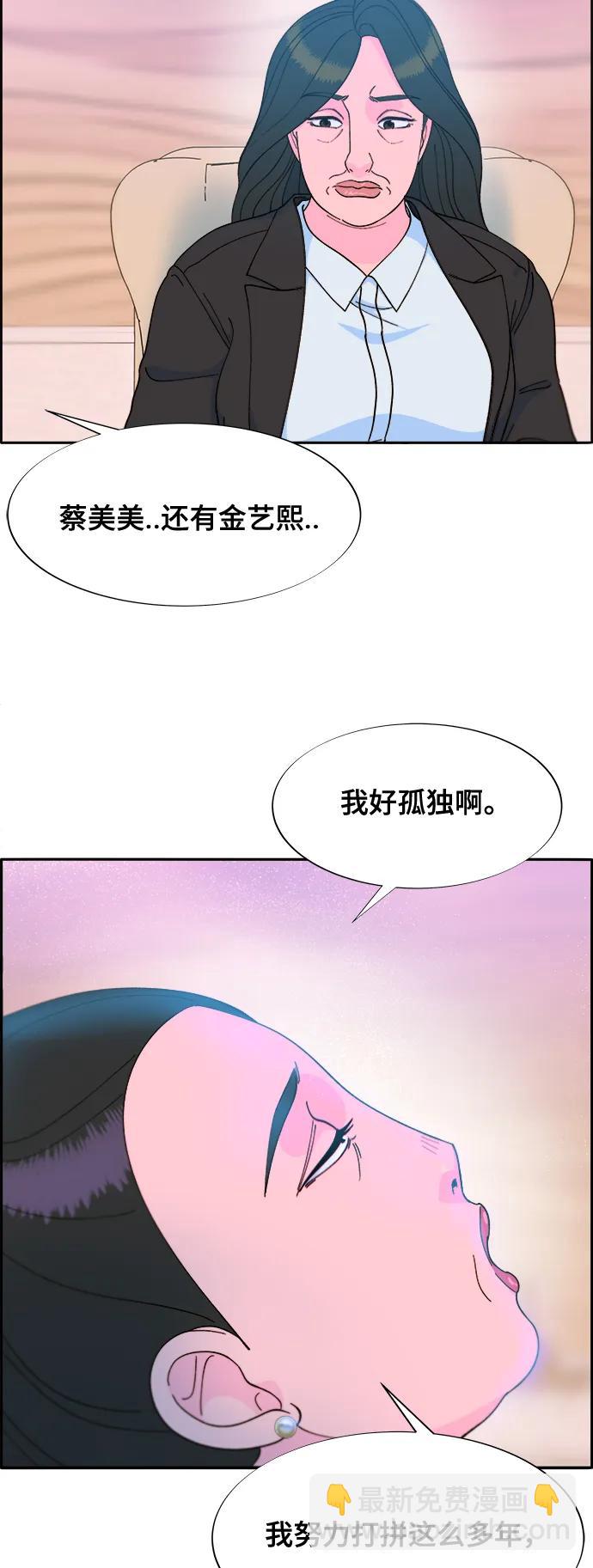 [第2季] 第11话 恶魔，也是妈妈17