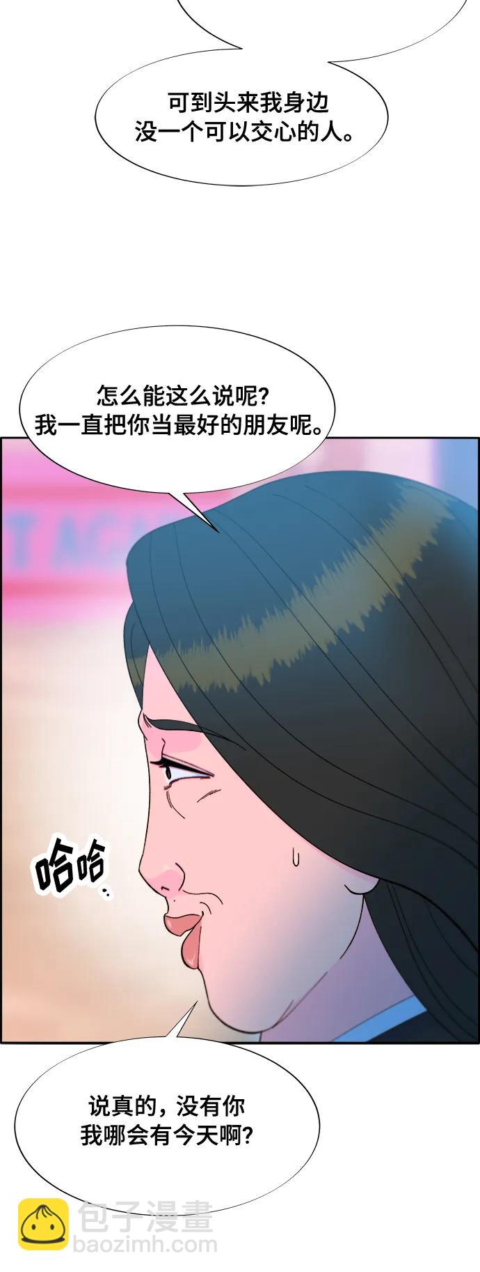 [第2季] 第11话 恶魔，也是妈妈18