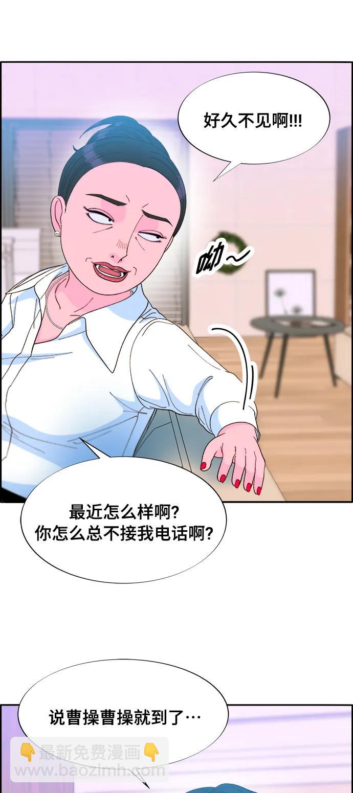 [第2季] 第11话 恶魔，也是妈妈2