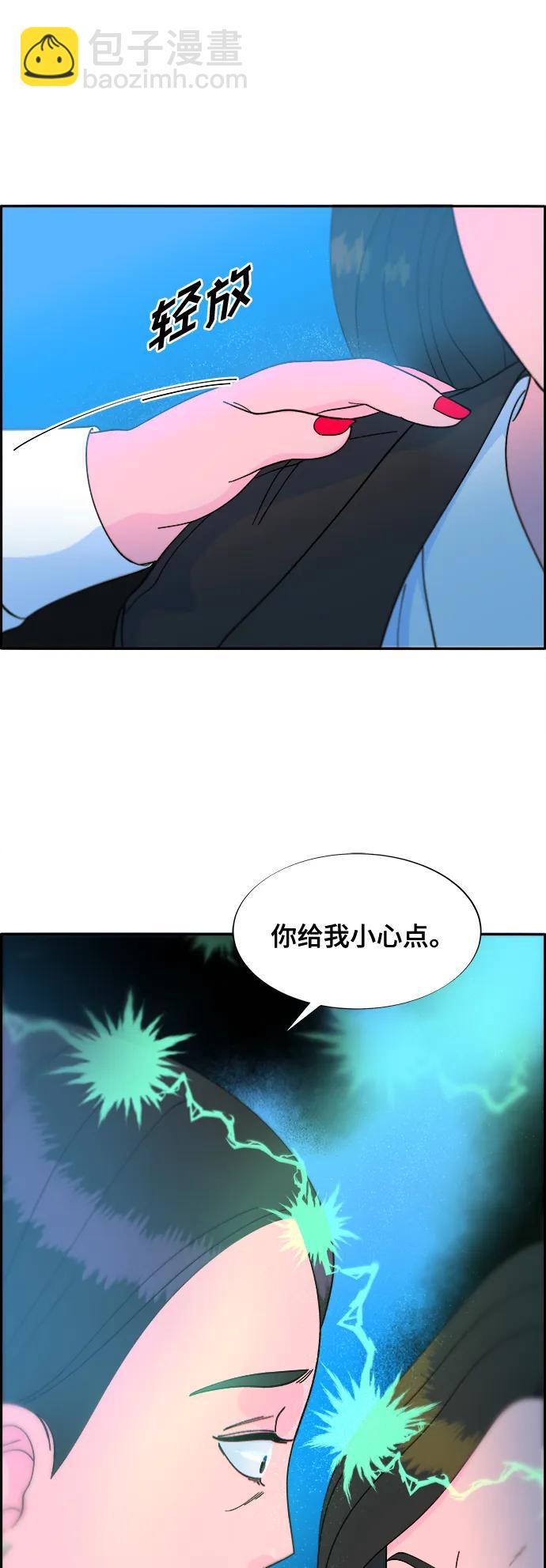 [第2季] 第11话 恶魔，也是妈妈21