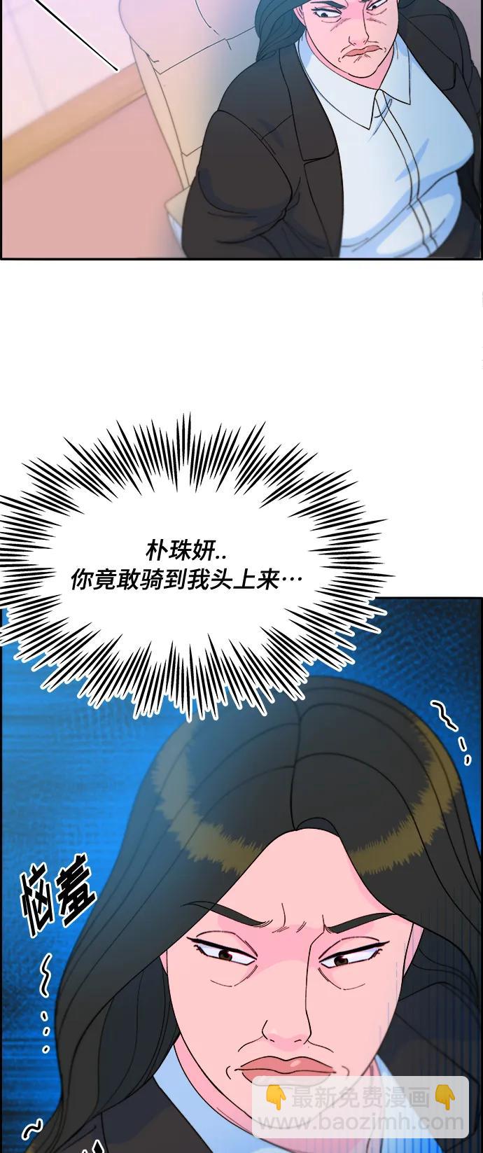 [第2季] 第11话 恶魔，也是妈妈24