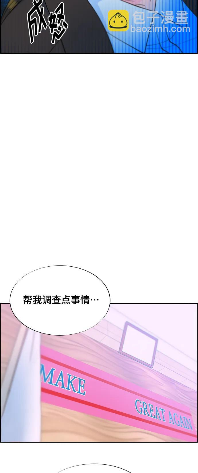 [第2季] 第11话 恶魔，也是妈妈25