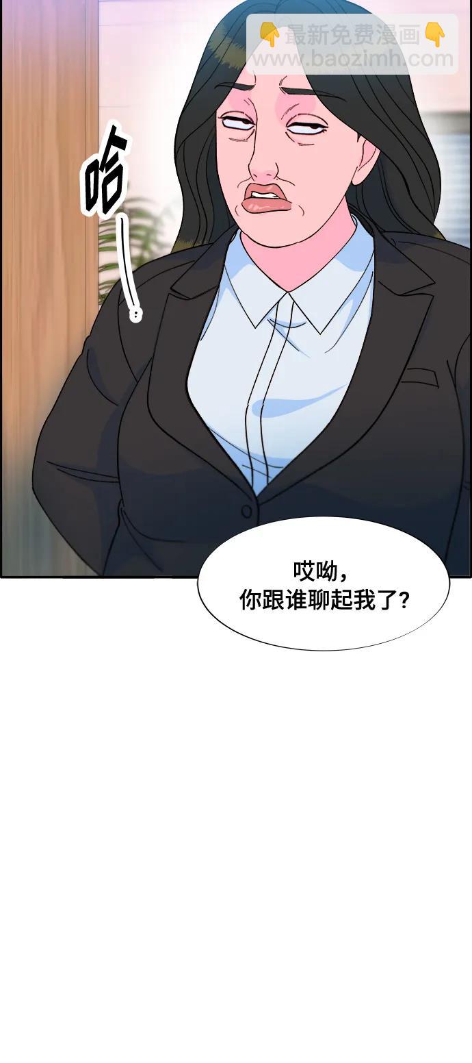 [第2季] 第11话 恶魔，也是妈妈3