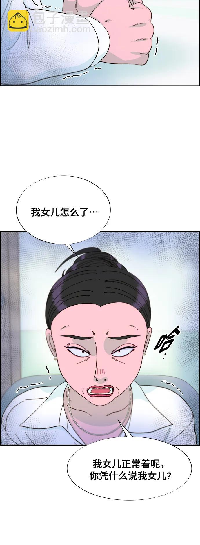 [第2季] 第11话 恶魔，也是妈妈34
