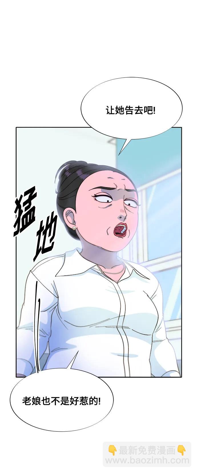 [第2季] 第11话 恶魔，也是妈妈39