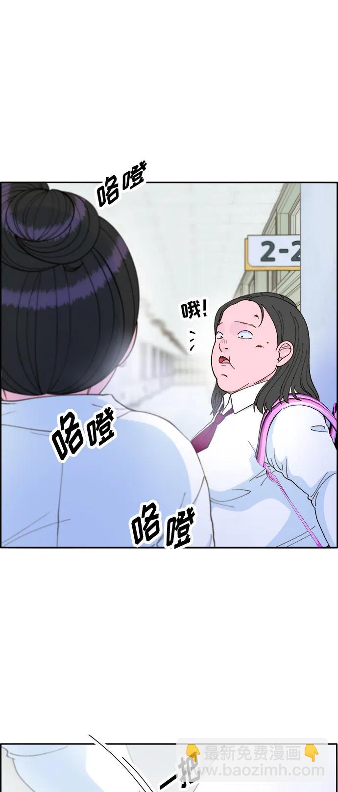 [第2季] 第11话 恶魔，也是妈妈41
