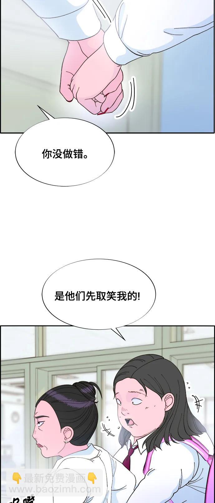 [第2季] 第11话 恶魔，也是妈妈42