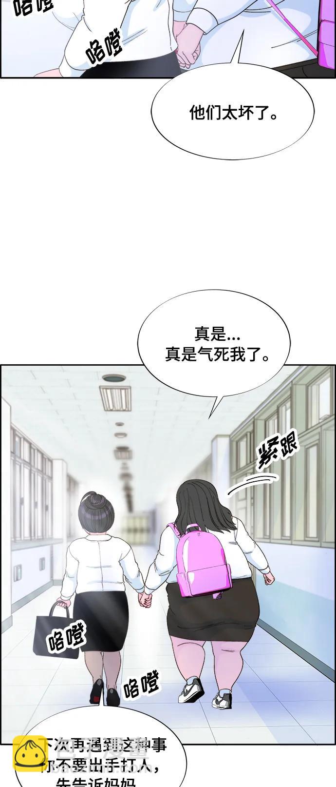 [第2季] 第11话 恶魔，也是妈妈43