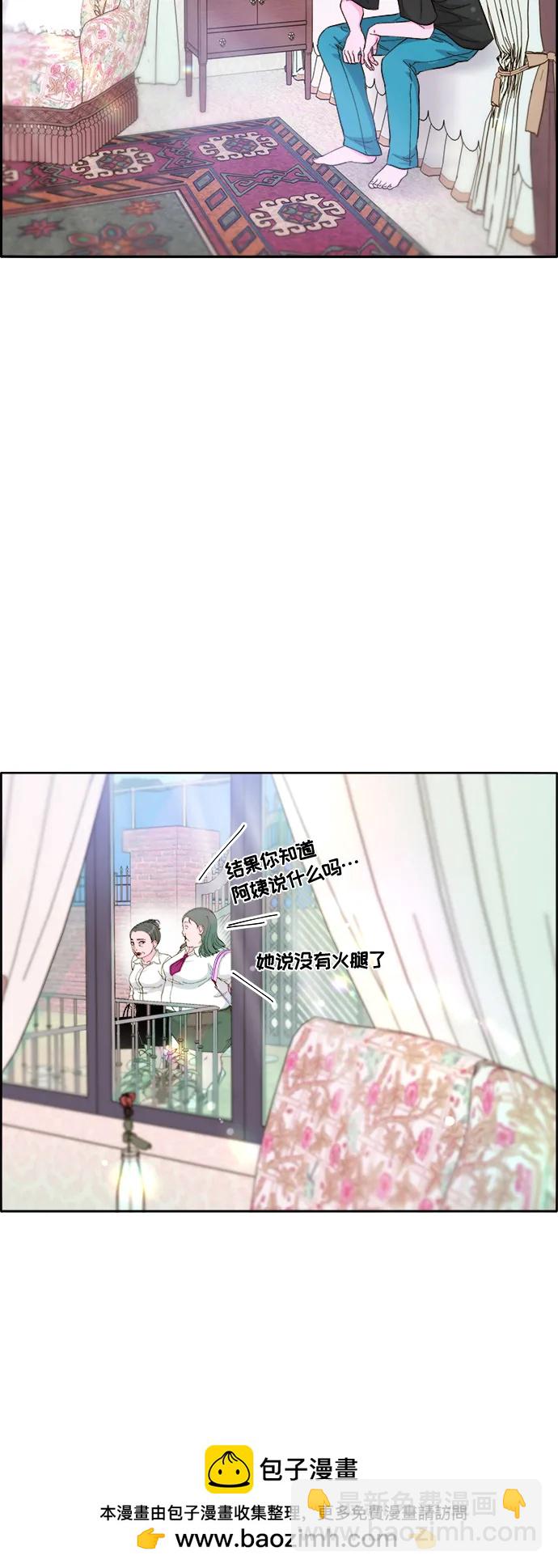 [第2季] 第11话 恶魔，也是妈妈49