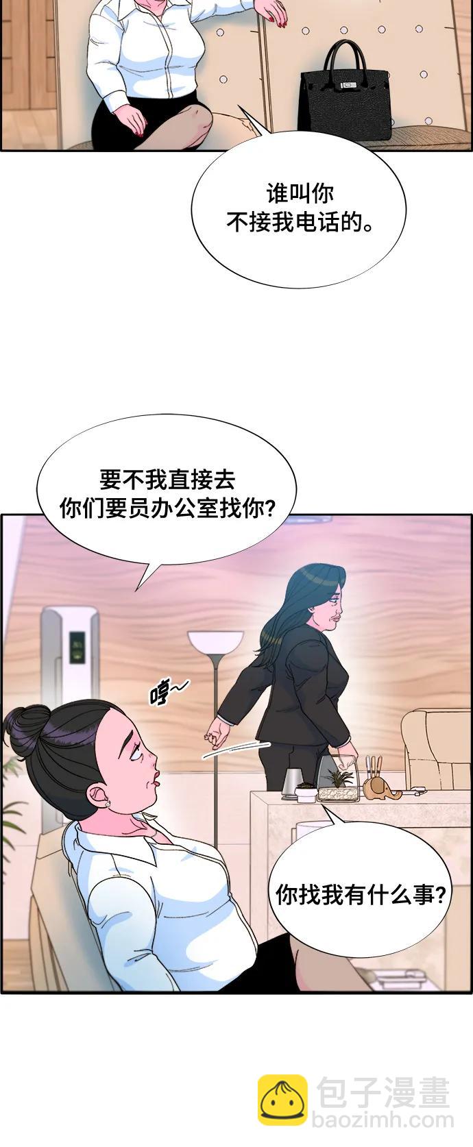 [第2季] 第11话 恶魔，也是妈妈5