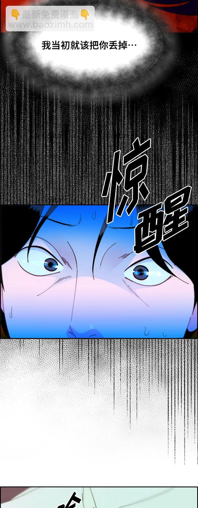[第2季] 第11话 恶魔，也是妈妈51