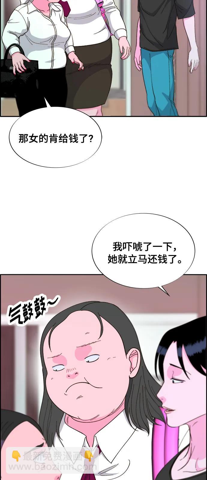 [第2季] 第11话 恶魔，也是妈妈56