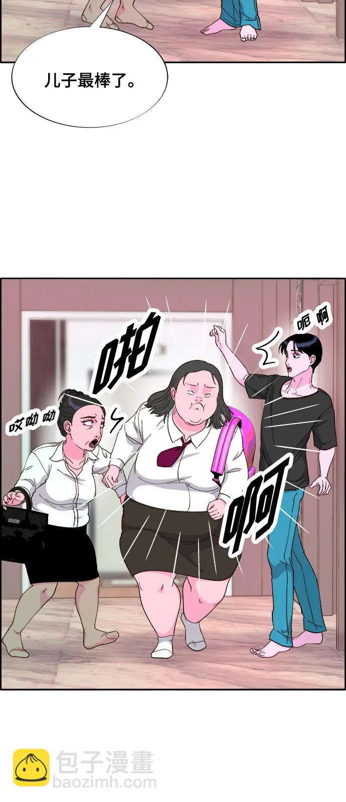 [第2季] 第11话 恶魔，也是妈妈58