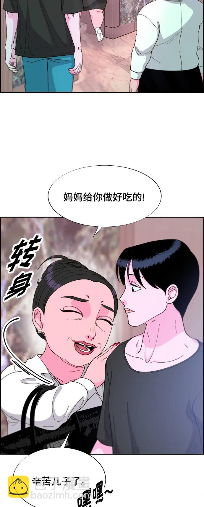 [第2季] 第11话 恶魔，也是妈妈60