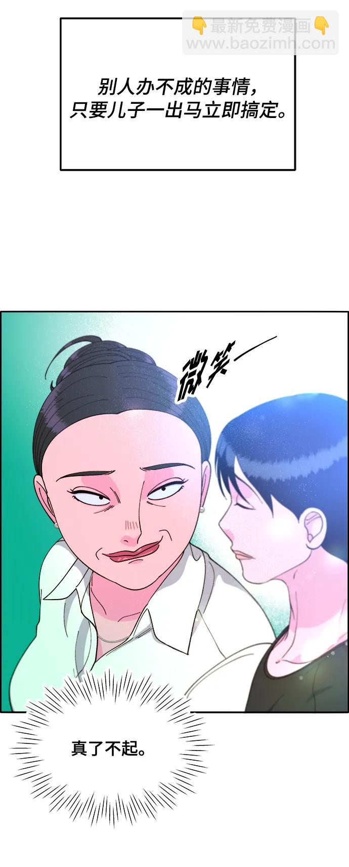 [第2季] 第11话 恶魔，也是妈妈63