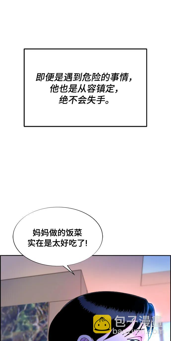[第2季] 第11话 恶魔，也是妈妈64