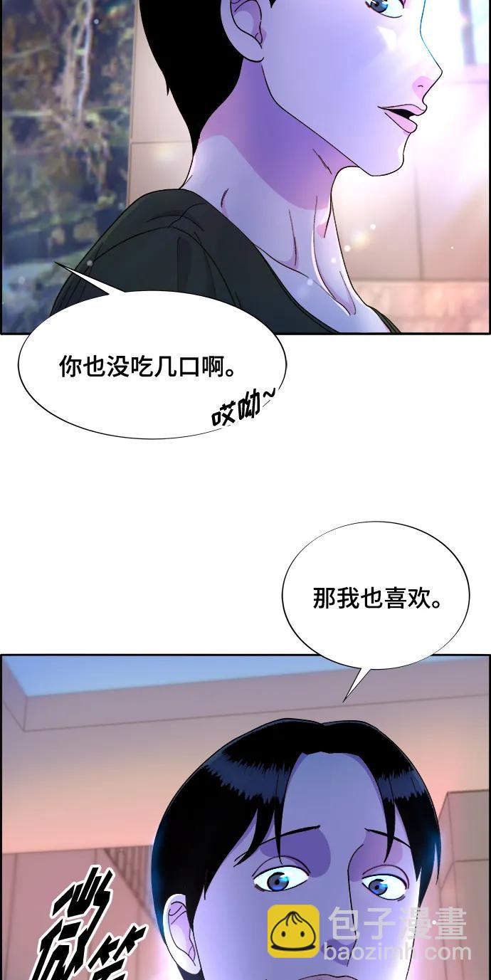[第2季] 第11话 恶魔，也是妈妈65