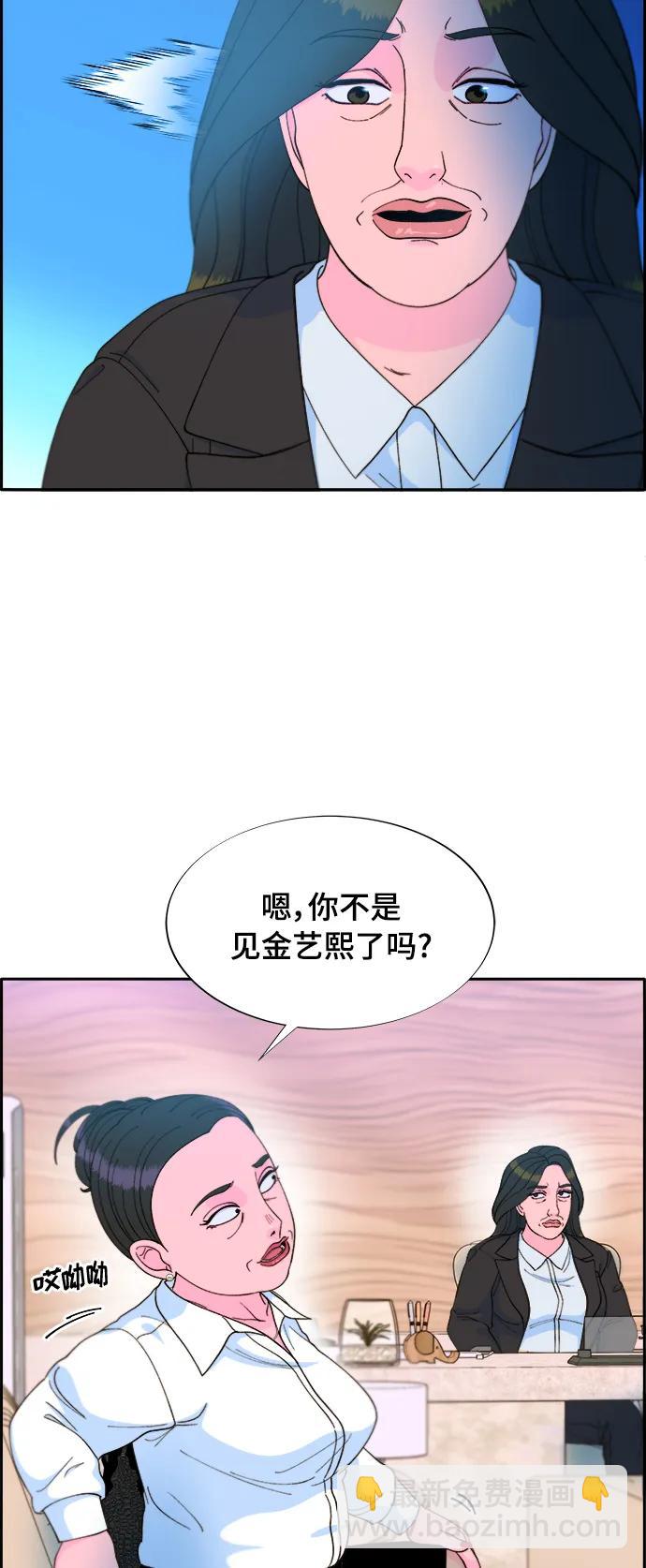 [第2季] 第11话 恶魔，也是妈妈7