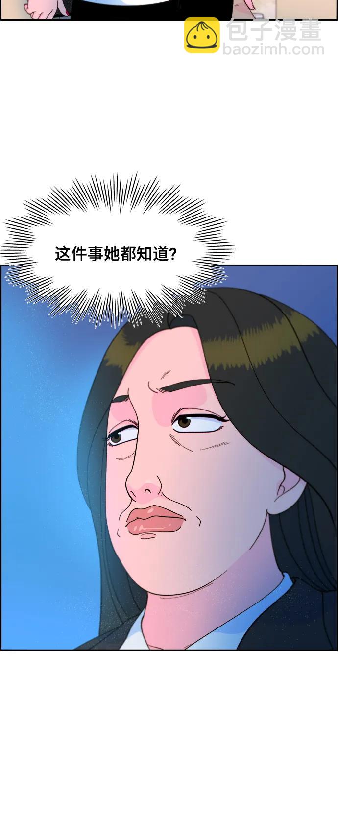[第2季] 第11话 恶魔，也是妈妈8