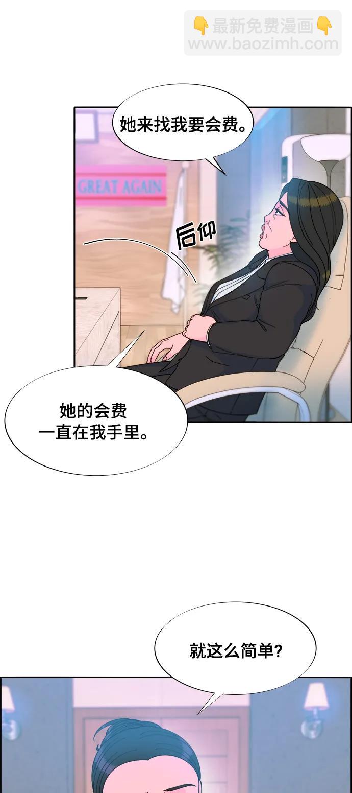 [第2季] 第11话 恶魔，也是妈妈9