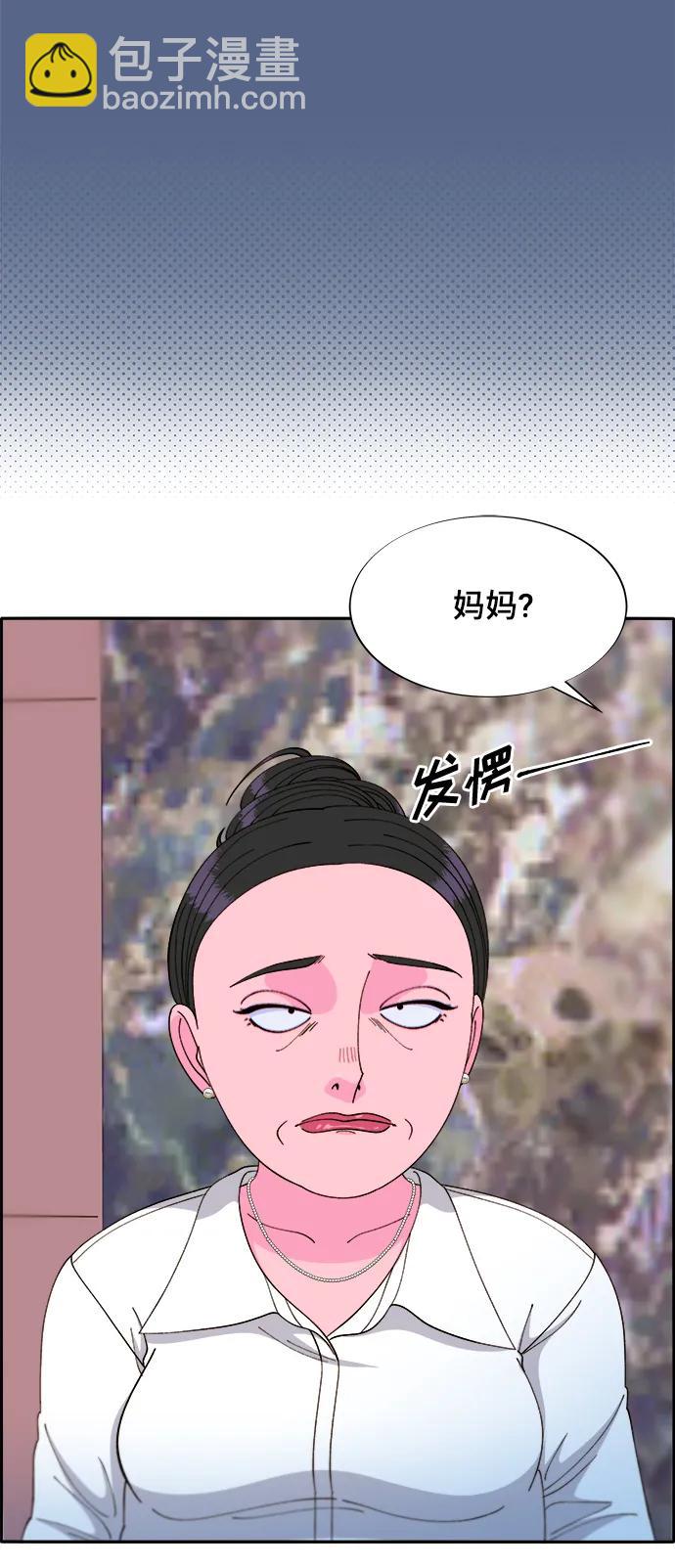[第2季] 第12话 准备复审15